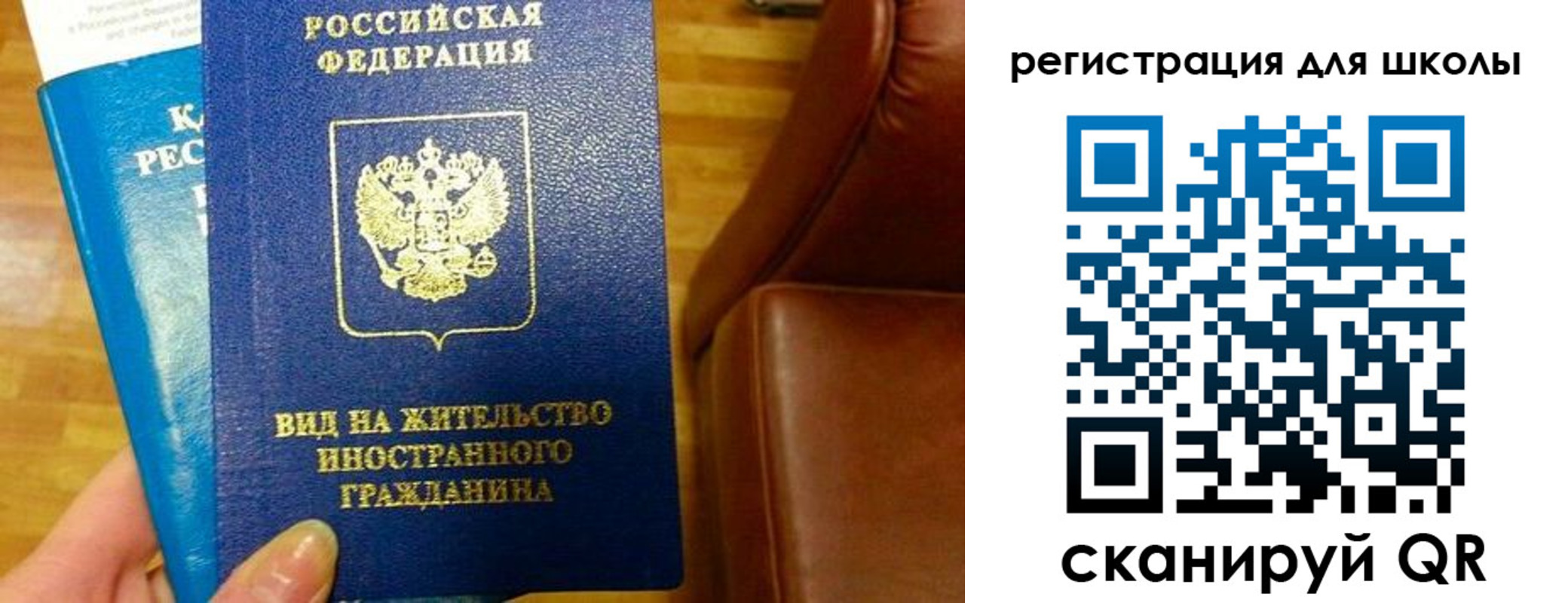 прописка для работы в Кирсе