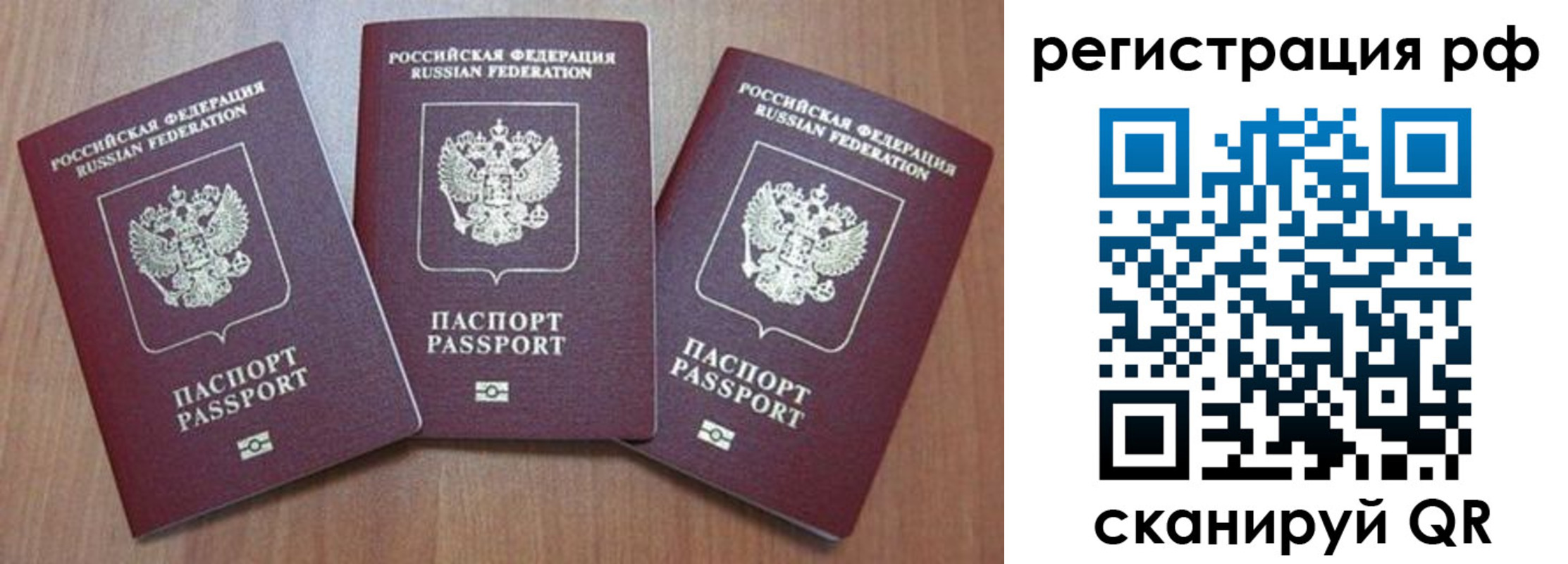 временная регистрация в квартире в Кирсе
