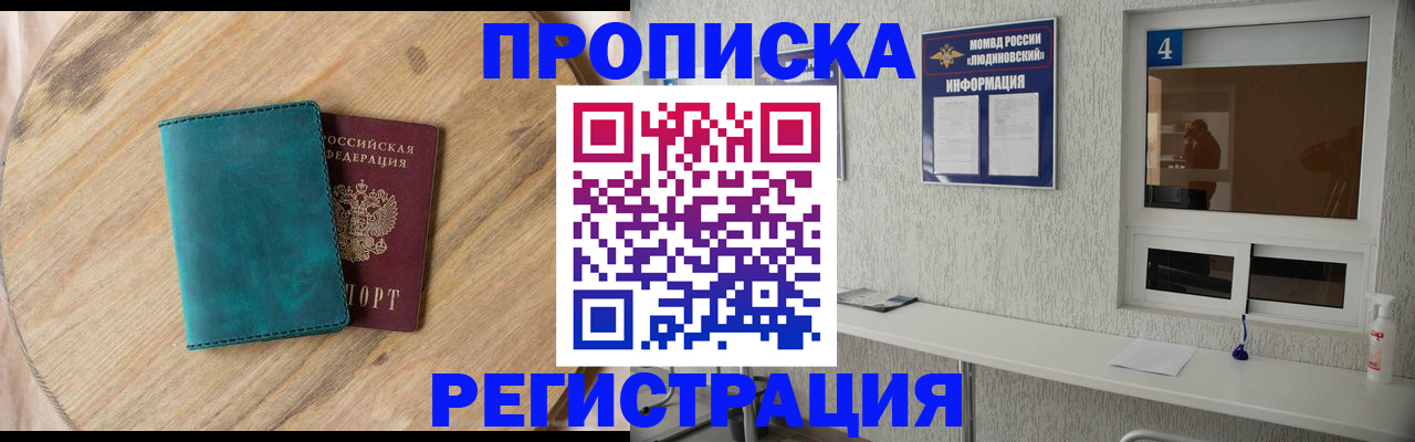 регистрация в Кирсе